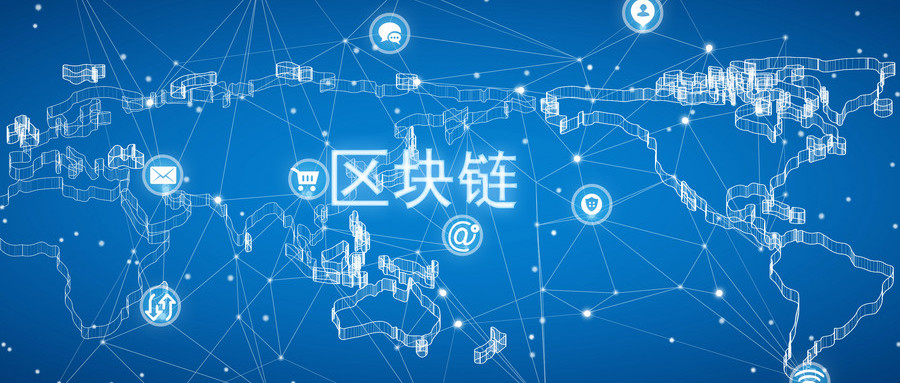 2025-2030年区块链技术市场报告，混合区块链引领市场扩张