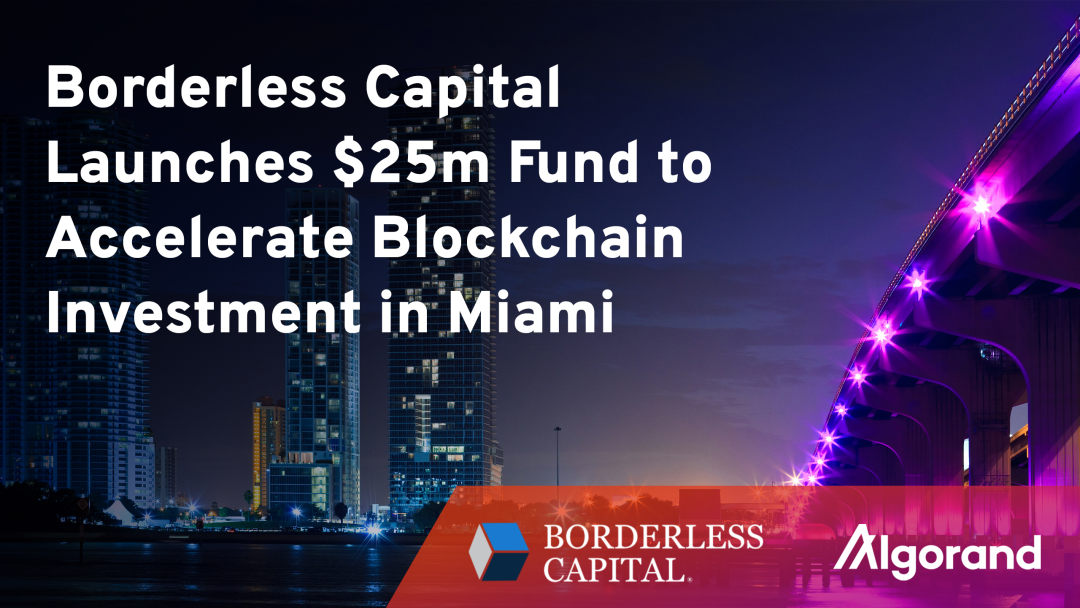 阿联酋Sigma Capital引领全球区块链创新浪潮，推出1亿美元区块链创业基金