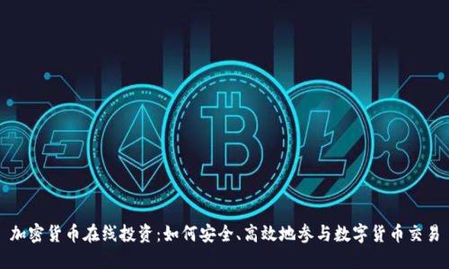 密歇根州将5月13日指定为数字资产意识日，以促进加密货币教育