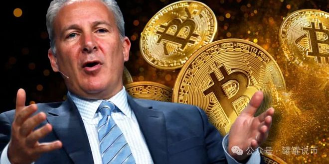 “我告诉人们不要购买比特币--他们会买更多”--彼得·希夫（Peter Schiff）是比特币2025最有效的布道者吗？