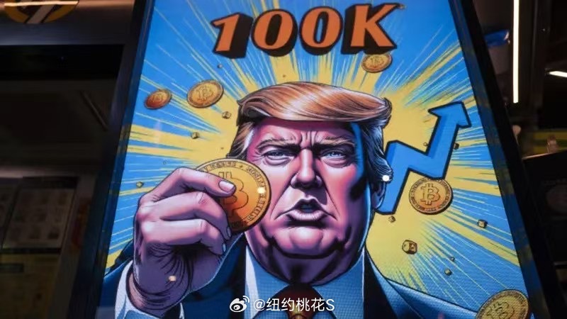 特朗普与马斯克引发Memecoin热潮，KBBB市值升至5300万美元