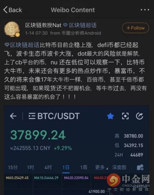 Polkadot 价格预测，深入剖析 2025 年及以后的加密新闻与趋势