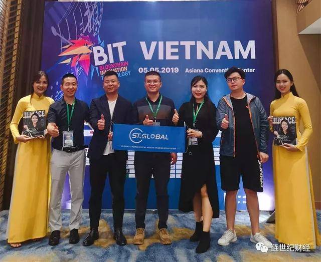 越南胡志明市投资区块链和人工智能，开启新时代的机遇与挑战