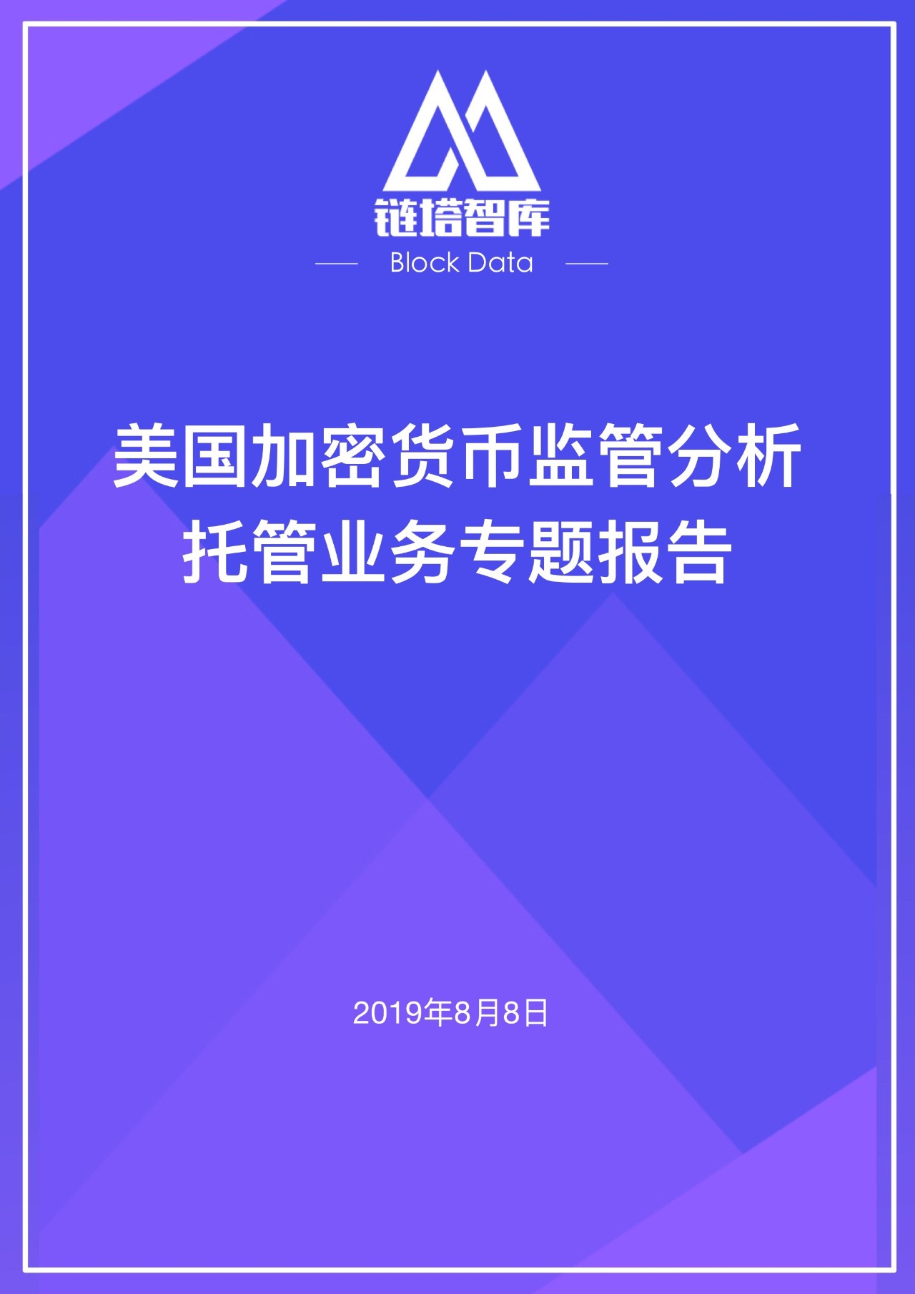 DFSA批准Ripple，阿联酋企业迎来加密货币服务新时代
