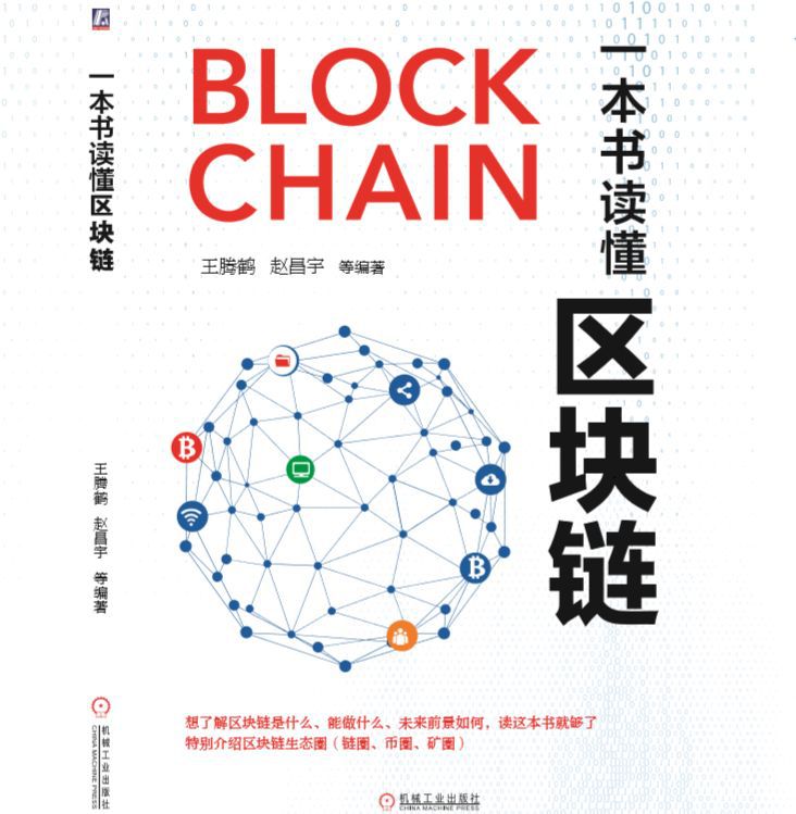 迪拜批准Ripple提供监管加密货币服务，金融新时代正式开启