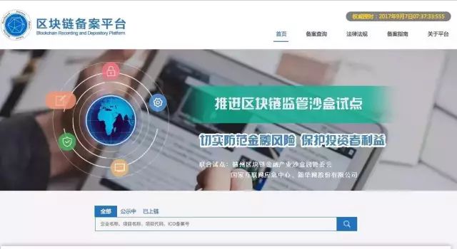 XION引领区块链革新，成为首个受监管的Layer 1区块链，实现MiCA里程碑