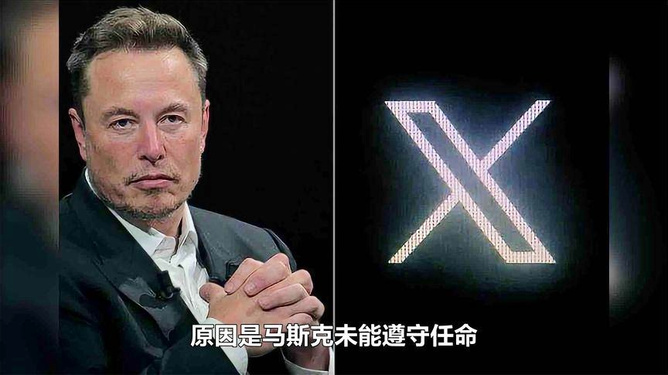 TikTok驳斥马斯克收购传闻与美国禁令关联传闻，纯属虚构的谣言
