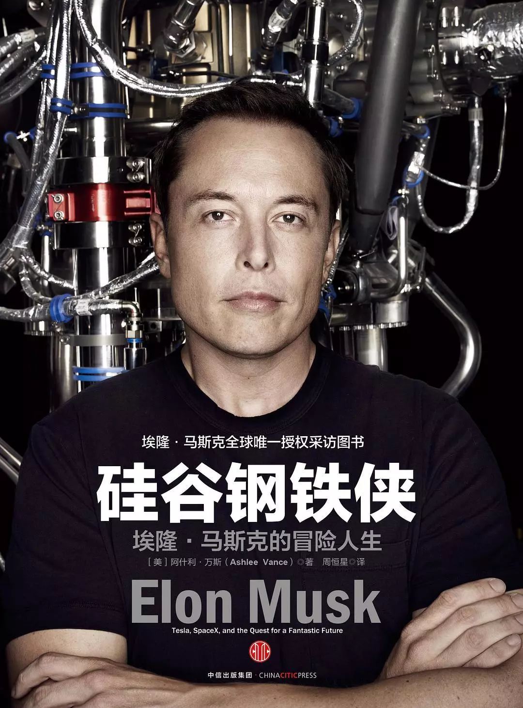 TikTok驳斥埃隆·马斯克收购传闻与美国禁令关联，纯属虚构