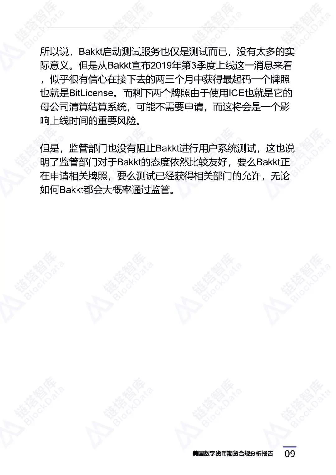 揭秘国际清算银行最新央行数字货币框架，究竟是何物？