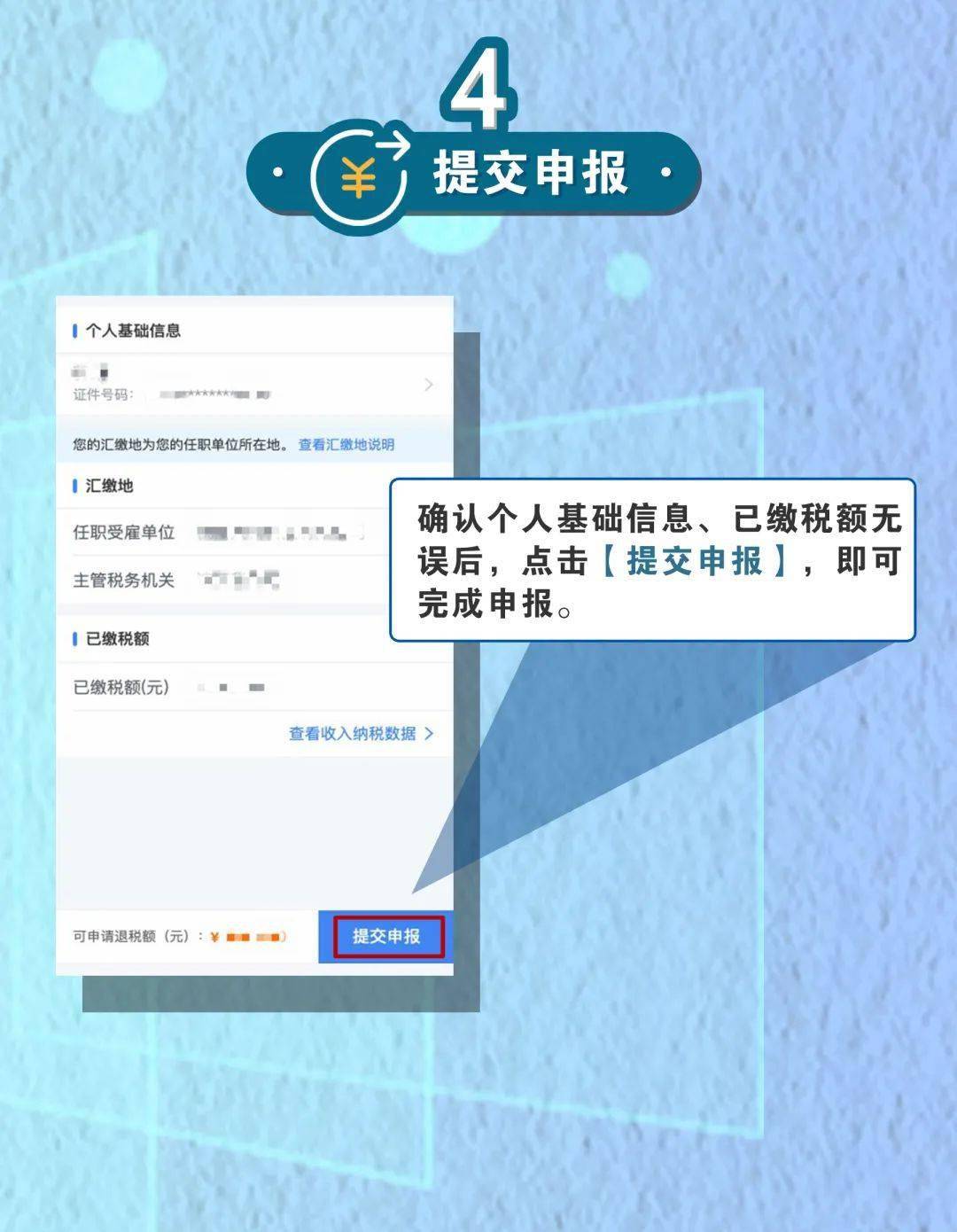 贝莱德IBIT突破363亿美元，十年间资金流入最多的ETF之王？
