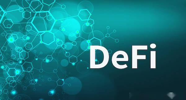 DeFi 3.0正在到来，下一代去中心化金融的演进