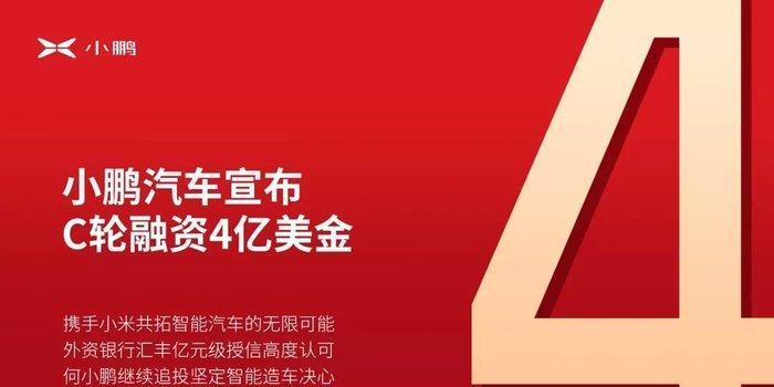 融资周刊，四十个项目成功筹集近四亿美元，Avalanche项目独获逾两亿投资资金