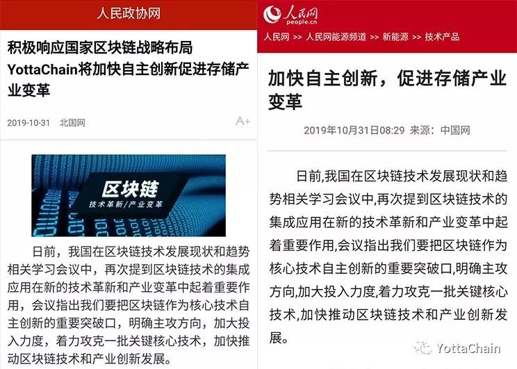 融资周刊，40个项目成功融资4.421亿美元，Avalanche项目独揽2.5亿元投资