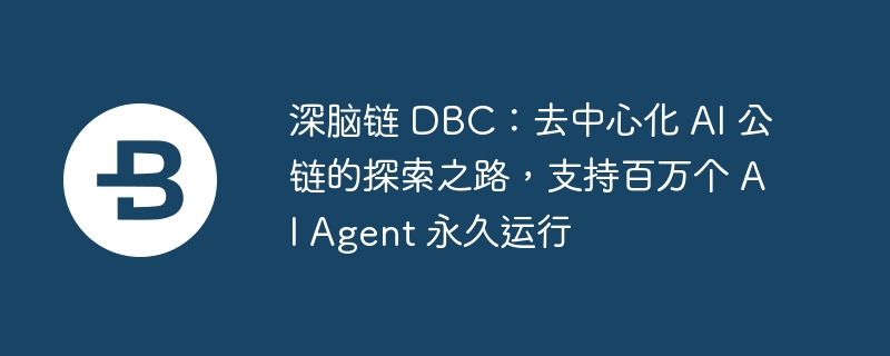 aIC0 ——通往金石之路