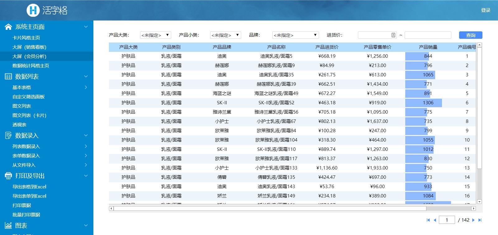 金色Web3.0日报，微软接纳加密货币支付，深度思考加密货币发展前景