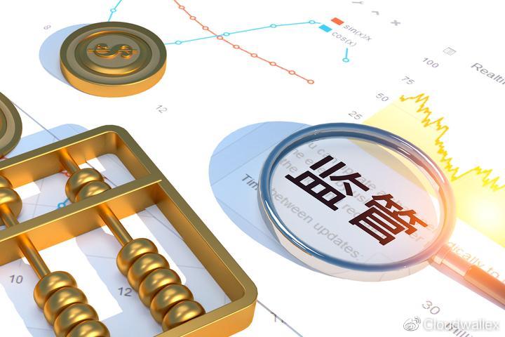 检察日报，利用虚拟货币变相换汇——合法套利还是非法经营？