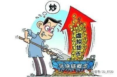 检察日报，利用虚拟货币变相换汇——合法套利还是非法经营？