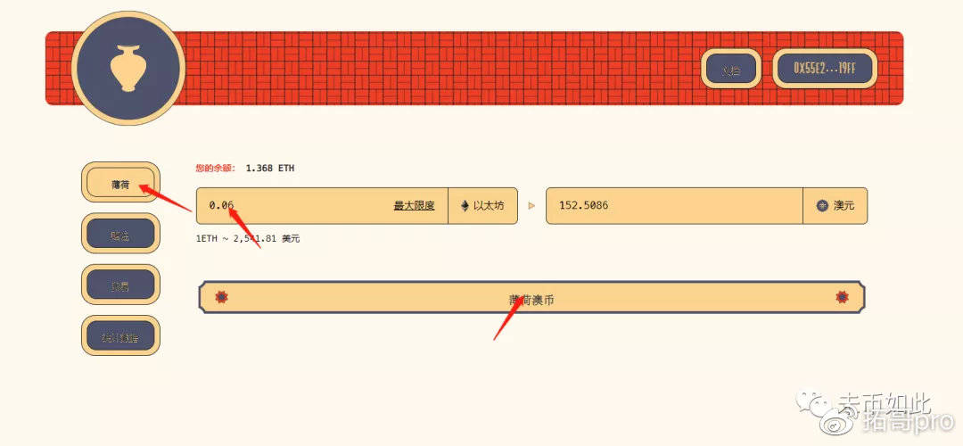 一文速览Binance HODLer第3期空投项目Movement (MOVE)，数字货币领域的创新力量
