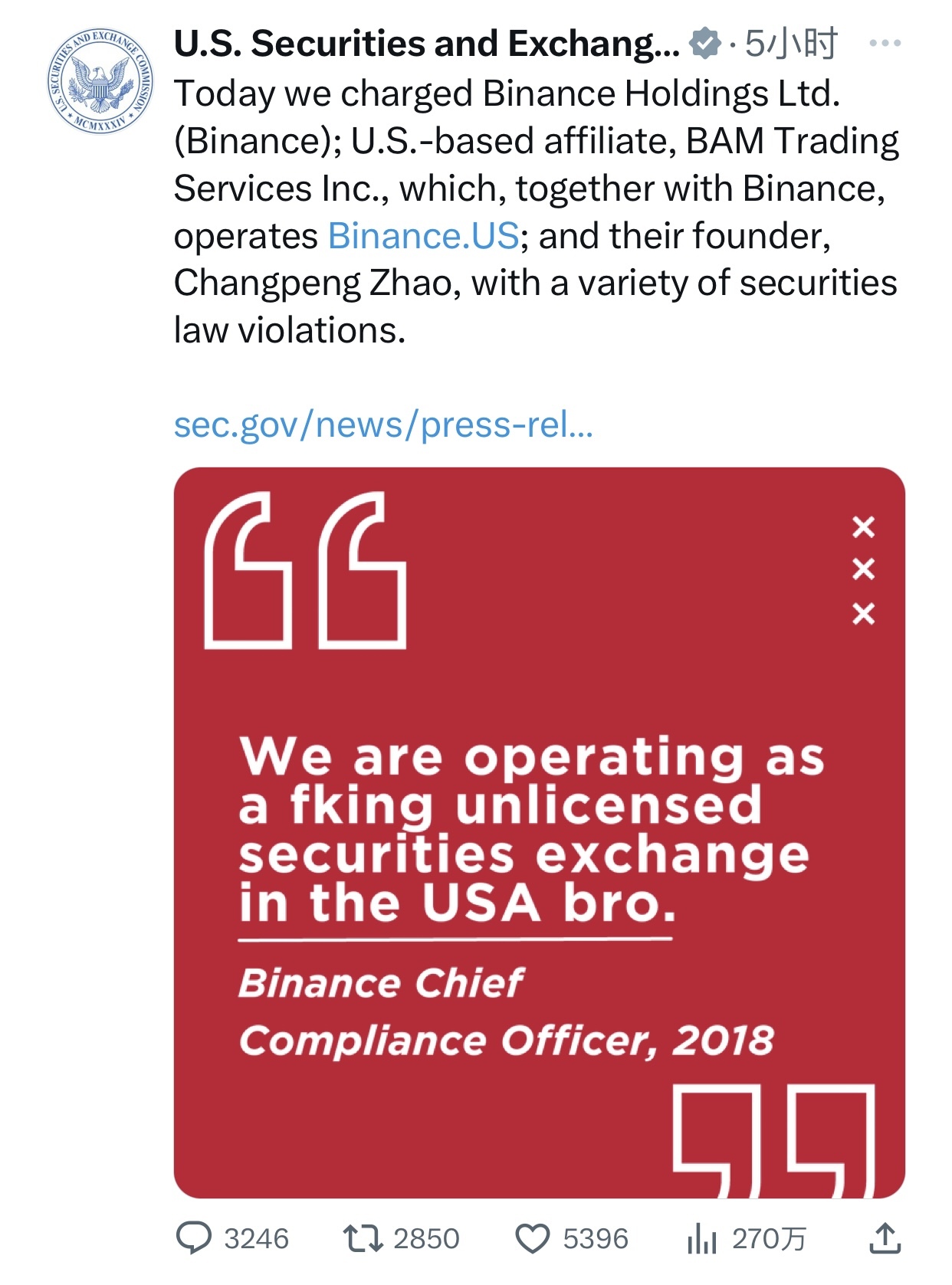 美国证券交易委员会委员连任引发加密货币监管立场热议