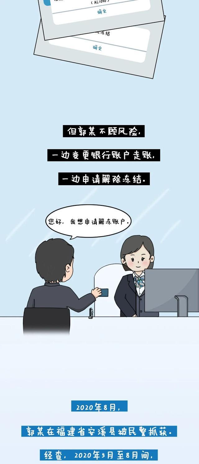 U商需谨慎，虚拟货币线下现金交易的安全隐患与挑战