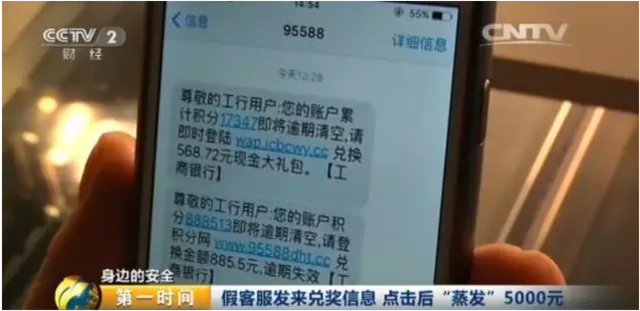 U商需谨慎，虚拟货币线下现金交易的安全隐患与挑战