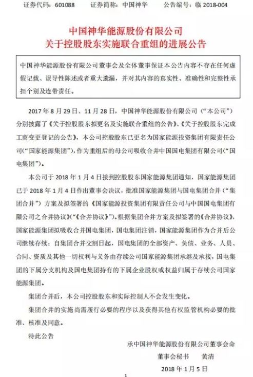 去中心化的消亡与权力的集结，美资即将完成加密乌托邦的权利交割