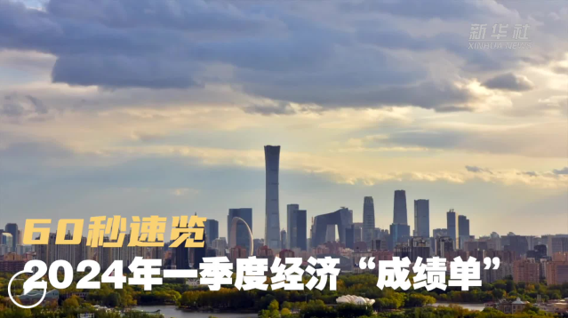 一文速览UBC的崛起