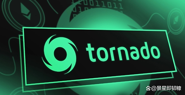 隐私技术的胜利，Tornado Cash制裁被推翻
