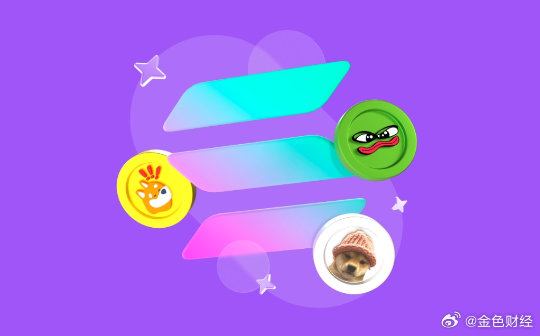 Solana上的Meme币，饱和式供给和有限流动性