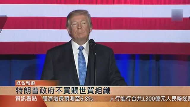 昨夜今晨要闻，特朗普新政府部长人选提名全新出炉，超五位竟是加密货币领域的炒币玩家