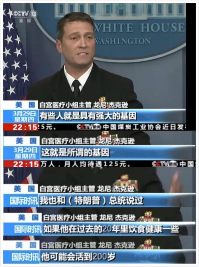 昨夜今晨要闻，特朗普新政府部长人选提名全新出炉，超五位竟是加密货币领域的炒币玩家