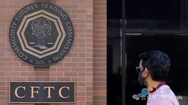 特朗普时代数字资产监管变革，CFTC主导与Tornado Cash制裁的司法纷争探究