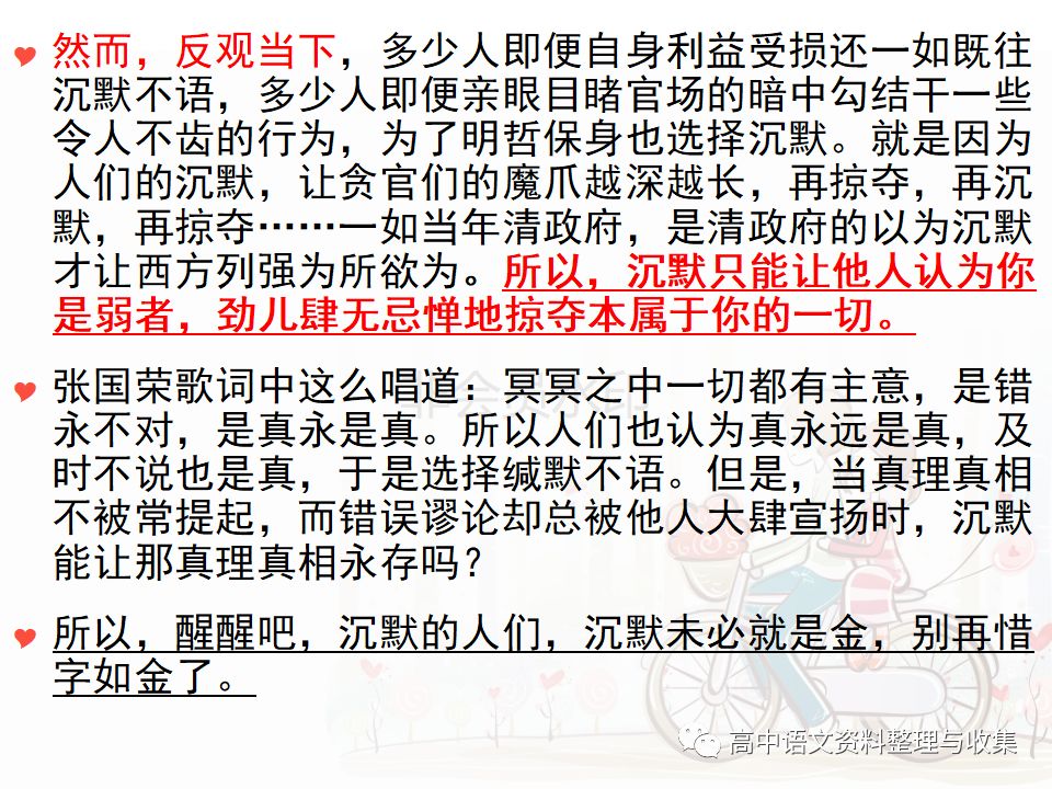 太湖字谜独胆结构解析，马后炮视角揭秘真相