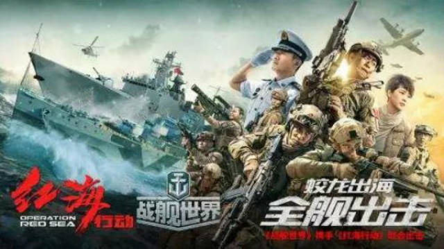 红海淬刃，特种兵营救使命的忠诚史诗