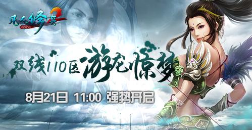 杂灵根逆袭封神，聚宝仙盆如何用凡人修仙点燃逆袭热血